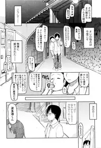 COMIC Tenma 2016-01