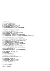 Toaru Koibito-tachi no Futari Ecchi Kai