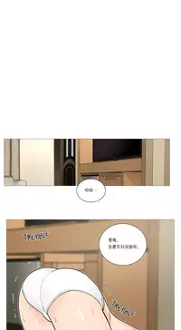 [The Jinshan] Sadistic Beauty Ch.1-29 [Chinese] [17汉化]