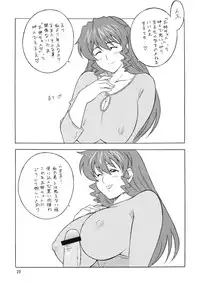 (C71) [Rippadou (H・H)] OH!ANYTHING (Various)