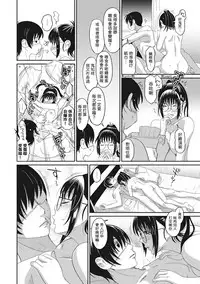 [Ryoh-zoh] Rarefure Ch. 1-12 [Chinese] [粵語]