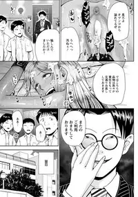 ANGEL Club 2018-12 [Digital]