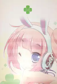 (C84) [grand-nauts (広瀬まどか)] pettantan! (hinabita♪)