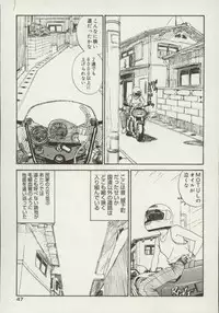 [Zerry Fujio] Shin Smile