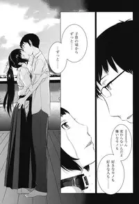 [Harazaki Takuma] Hanazono [Digital]