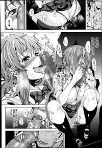 COMIC Megastore Alpha 2014-08