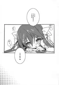 (C81) [GALAXIST (BLADE)] Pink Subuta 3 (Infinite Stratos)