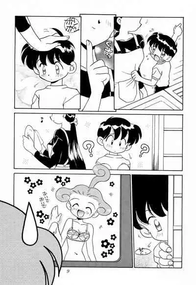 (Comic Castle 10) [Chagu Chagu Koubou (Akifuji Satoshi)] Namadeko (Ponkickies)