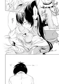 [E-latte (Nekomata)] PassionDrag (KING OF PRISM by PrettyRhythm) [Digital]