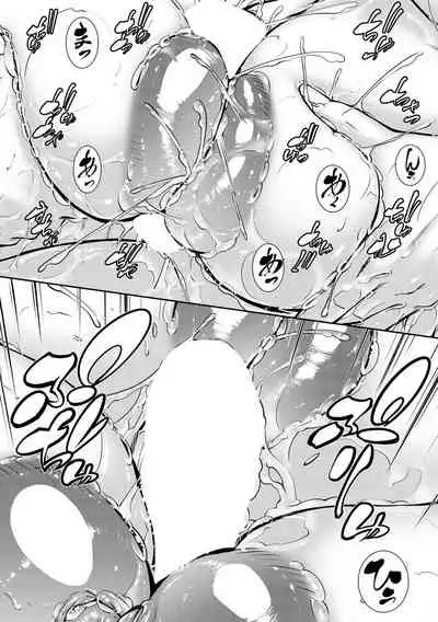 COMIC MILF 2021-08 Vol. 61