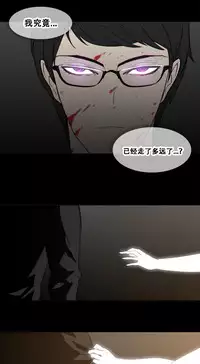 HouseHold Affairs 【卞赤鲤个人汉化】1~32话（持续更新中）