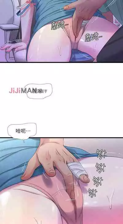 【周四连载】亲家四姐妹(作者:愛摸) 第1~58话