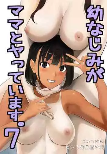 コスプレ学校祭ヌキ・彩編