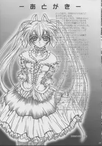 (C63) [TERRA DRIVE (Teira)] SOLID STATE 5 (Martian Successor Nadesico)