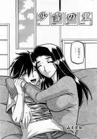 COMIC 0EX Vol. 17 2009-05