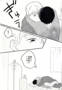 [Mibikko] Leave it in the bedroom