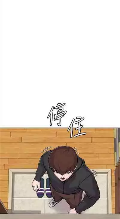 (周3)老师 1-20 中文翻译(更新中)