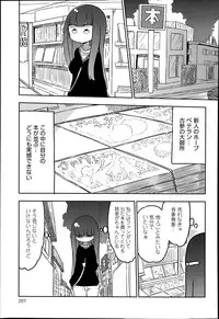 COMIC Anthurium 014 2014-06