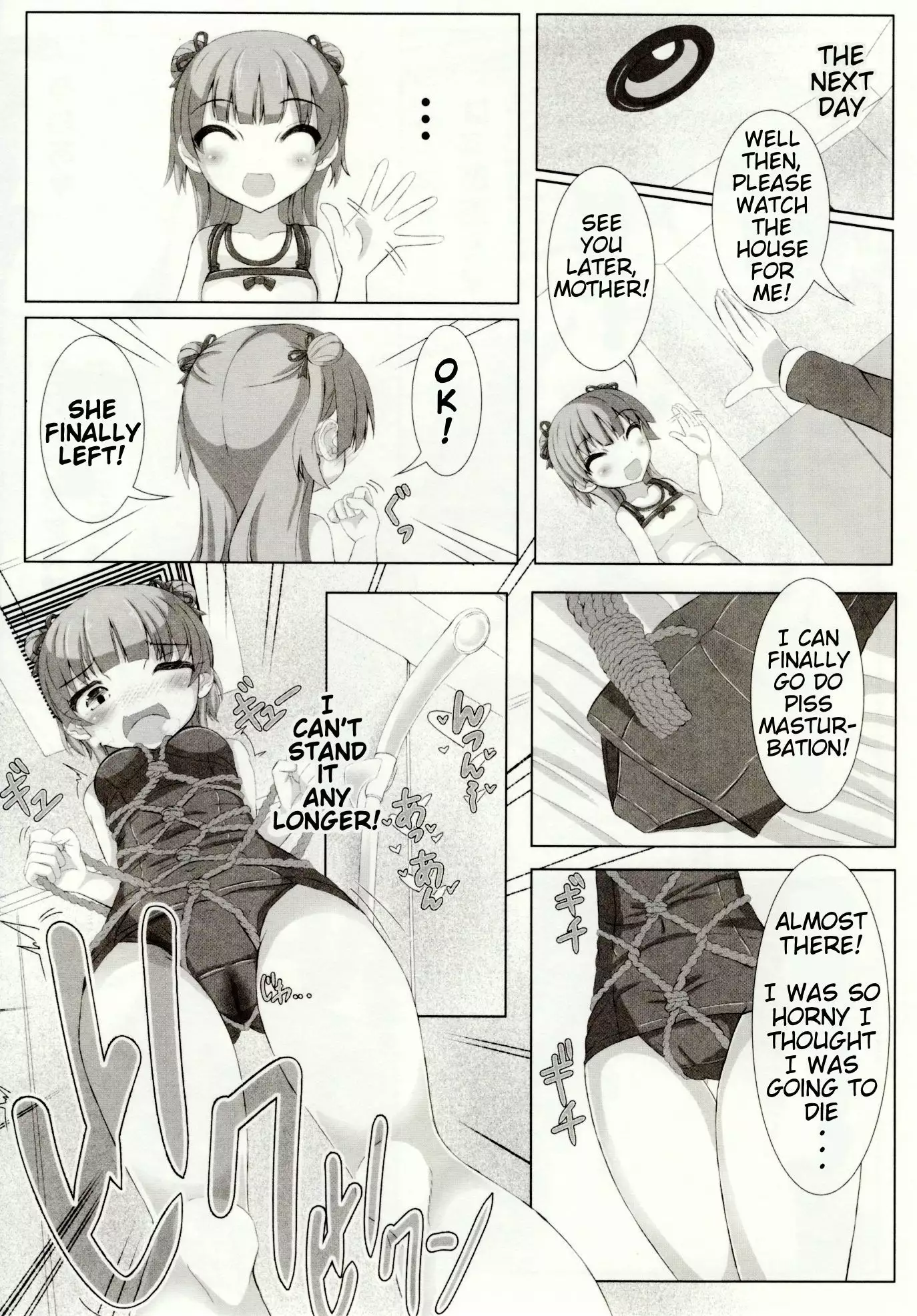 Asami-chan no Natsuyasumi Omorashi Nikki