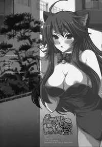 (C77) [FANTASY WIND (Shinano Yura)] LOVE Nyan-Koi (Koihime Musou, Nyan Koi!)