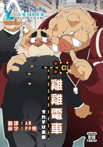 艦これ合同コピー本