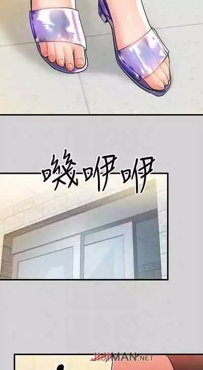 【周日连载】富家女姐姐(作者:NOAH) 第1~18话