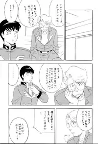 [ALPS, Okachimentaiko, Rippadou] NEXT Climax Magazine 8 (Gundam)