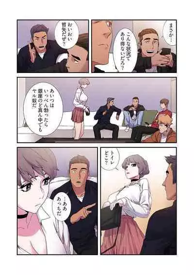 [Yansae] Seizan Tobaku (Special Edition) 2