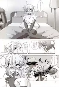 (C64) [KNOCKOUT (Various)] Oshiri de Kyu! 8 (Various)