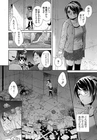 [Oonuki Makuri] One-Hole - Onee-san no Mitsu Ana