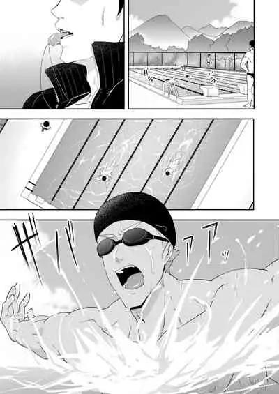 Natsuyasumi no Homo 2