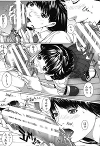 [Hasumi Hiro] Kaikou