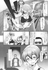 COMIC Koh 2017-03 [Digital]