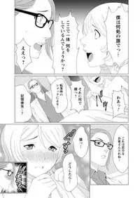 Action Pizazz 2017-05 [Digital]