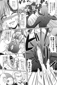 [Anthology] Erocure All Stars DX Precure Eroparo