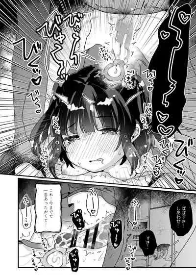 [Tenkirin (Kanroame)] Uchi ni wa Yuurei-san ga Imasu Soushuuhen [Digital]