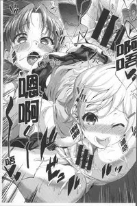 [Ekakibit] Chu ning spot | 中二淫肉♥性感G點 [Chinese]