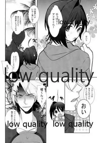 (SPARK8) [Blood-Way (Karuto)] Libido Of Summer Aichi (Cardfight!! Vanguard)