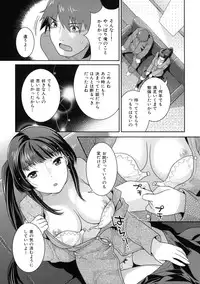 [Nekomata Naomi] In Nyanko.