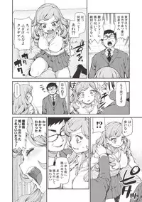 [Akitsuki Itsuki] Saimin Anji de "Kanarazu Kou naru" [Digital]