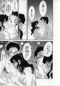 [TsuyaTsuya] Tatoeba Haha Ga 2