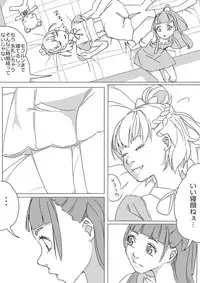 [Akimbo] Untitled Precure Doujinshi
