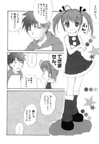 [Anthology] Dai Hinnyuu Chousadan