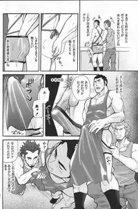 [日本語] 男子★ごはん - Takeshi Matsu & Matsuzaki Tsukasa