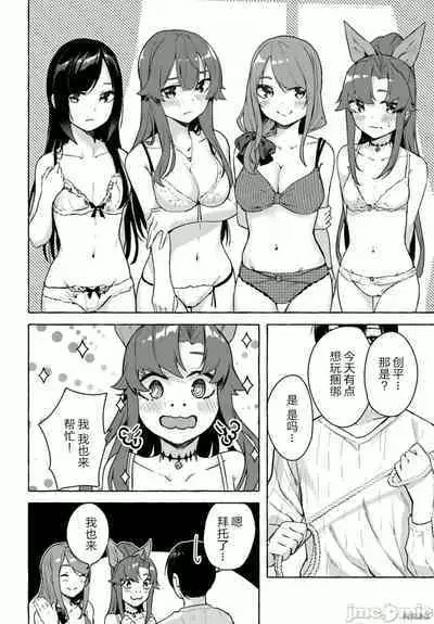 [ 三ンカンスキー 佐原玄清] SEX&迷宮！！~在我家地下出現了H次數=等級的迷宮！？~セックス&ダンジョン!!17~终章