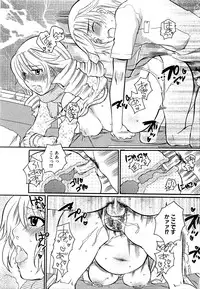 COMIC XO 2009-08 Vol.39