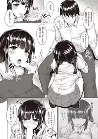 COMIC Kairakuten Beast 2016-05 [Digital]