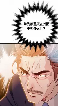 该死的家伙(外卖奇遇记)【中文】