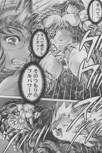 COMIC SIGMA 2011-06 Vol. 57