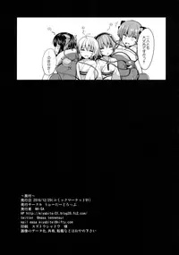 (C91) [Water Drop (MA-SA)] Komeiji Yukemuri Monogatari (Touhou Project)